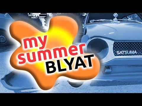 PERKELE SIMULATOR 5000 - My Summer Car blyat