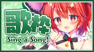 【歌枠】新人Vtuberがのんびり歌うよ！Sing a Song！ - Singing Stream