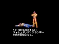 餓狼伝説2 新たなる闘い Super Famicom All Endings