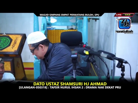 [050318]TAFSIR NURUL IHSAN 2 - USTAZ SHAMSURI HJ AHMAD