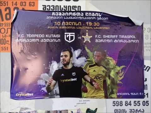 F. C. Torpedo Kutaisi - F. C. Sheriff Tiraspol Champions League Qualification