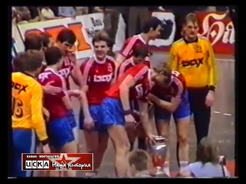 1988 TuSem (Essen) - CSKA (Moscow) 21-18 Handball Champions Cup. Final, 2nd game, full match.