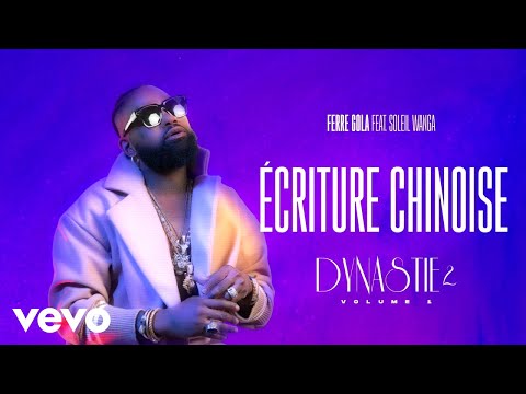 FERRE GOLA - ÉCRITURE CHINOISE (Visualizer) ft. SOLEIL WANGA