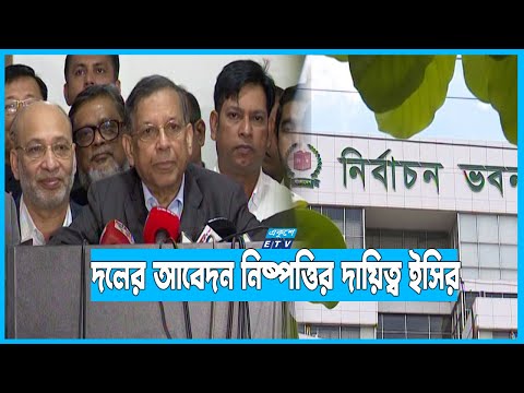 জামায়াতের বিচারে শিগগিরই আইনের সংশোধনী হবেঃ আইনমন্ত্রী
