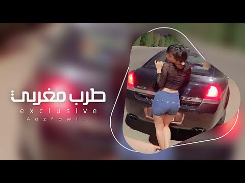 اغاني مغربيه مطلوبه 2024 وااا هايونو هايونو
