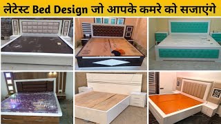 Luxurious Bed Design 2025 | Bed Design In Wood | New Bed Design | Double Bed | Bed Design