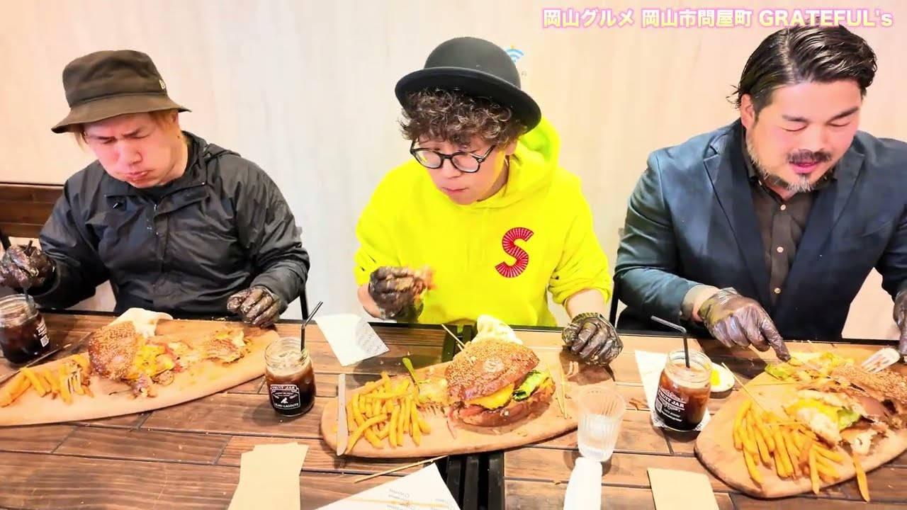 岡山爆盛り大食いグルメ！巨大ハンバーガーを完食できるのか？