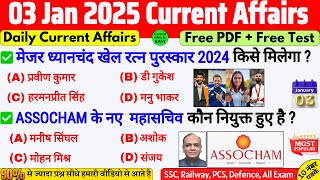 3 January 2025 Current Affairs | Daily Current Affairs | Current Affairs Today | ssc bpsc alp pcs