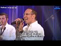 Majrozet Pirjei Popurri De Alabanzas The Moetzet HD Hebreo Español