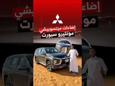 شاهد الفيديو