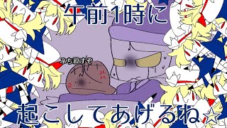 目覚ましにいい動画