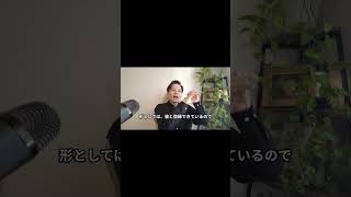復縁してもまた苦しくなる恋愛 PART３ #復縁