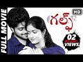Gulf Telugu Full Length Movie Dimple Hayathi Chetan Maddineni Anil Kalyan MTC