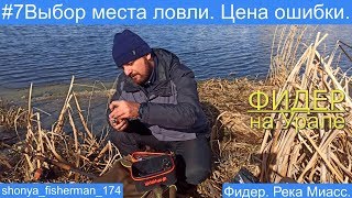 Отчет о рыбалке на пруду демидовском 2020г