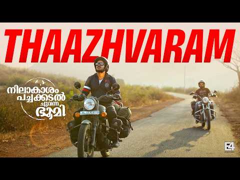 Thazhvaram (Song)