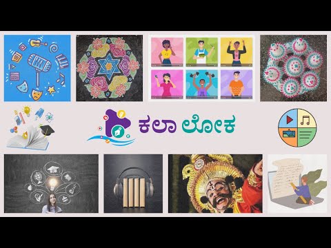 Kalaloka - Read Stories