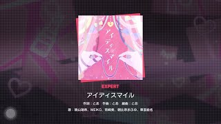 Cover art for [Project Sekai] 25-ji, Night Chord de- アイディスマイル (ID SMILE)