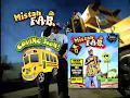 Mistah F A B Da Baydestrian Album Commercial May 15th 2007
