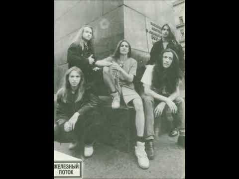 Железный Поток - Рай, изувеченный насилием (1995)