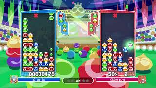 ぷよぷよeスポーツ　対募