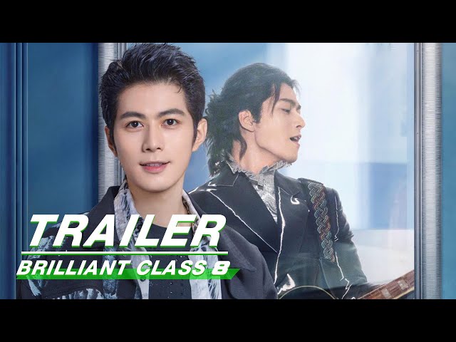 Official Trailer: A Star Become A Teacher | Brilliant Class 8 | 原来是老师啊 | iQiyi