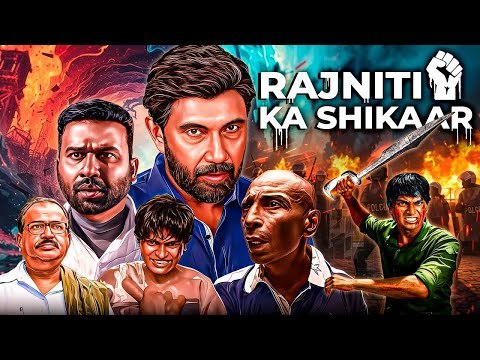 RANJITI KA SHIKAAR (2025) South New Political Suspense Drama Thriller Hindi Dubbed Full 4K Movie