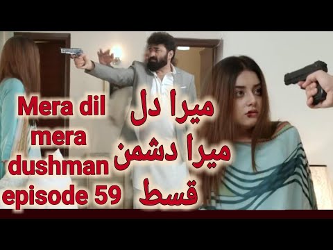 Mera dil mera dushman episode 59 | Promo | teaser میرا دل میرا دشمن قسط 59