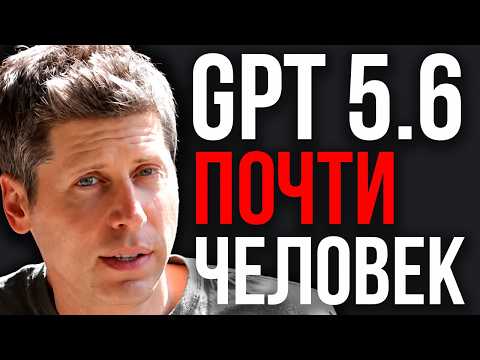 Превью видео на YouTube — нажмите, чтобы воспроизвести