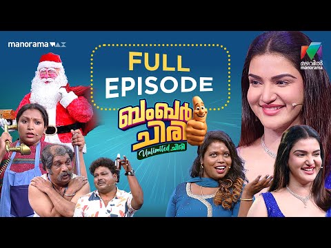 Ep 15 | Bumper Chiri Unlimited Chiri |  Non-stop fun and unlimited laughs with Bumper Chiri!