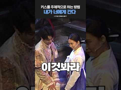 한 발 다가가면 두 발 멀어지지마 영상 썸네일