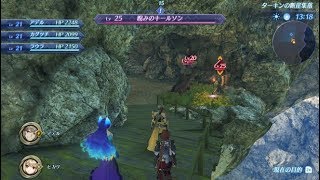 【ゼノブレイド２ 黄金の国イーラ】【part18】うわぁ、、、【ゲーム実況】【風神雷神】
