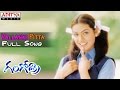 Vallanki Pitta Full Song Gangothri Allu Arjun M M Keeravani Hits Aditya Music