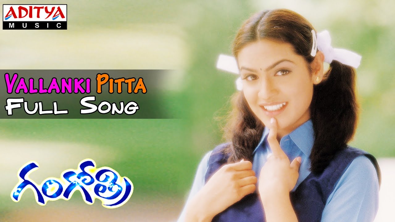 Vallanki Pitta Song Lyrics - Gangotri