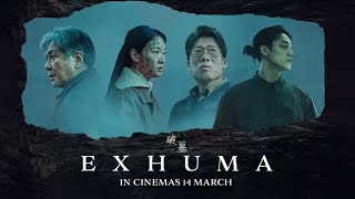 Download lagu Exhuma |  Trailer mp3 Download lagu Exhuma |  Trailer mp3
