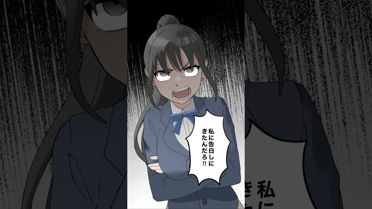 シンプルに想いを伝えるべし！！ #ぱぱぱ #漫画 #アニメ #恋愛