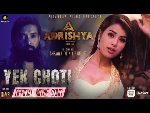Ek Choti | Official Movie Song | Adrishya | Ft Pramod Agrahari | RISTA BASNET |