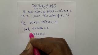 POLYNOMIALS | PROBLEM ON POLYNOMIALS #sureshstaracademy @sureshstaracademy