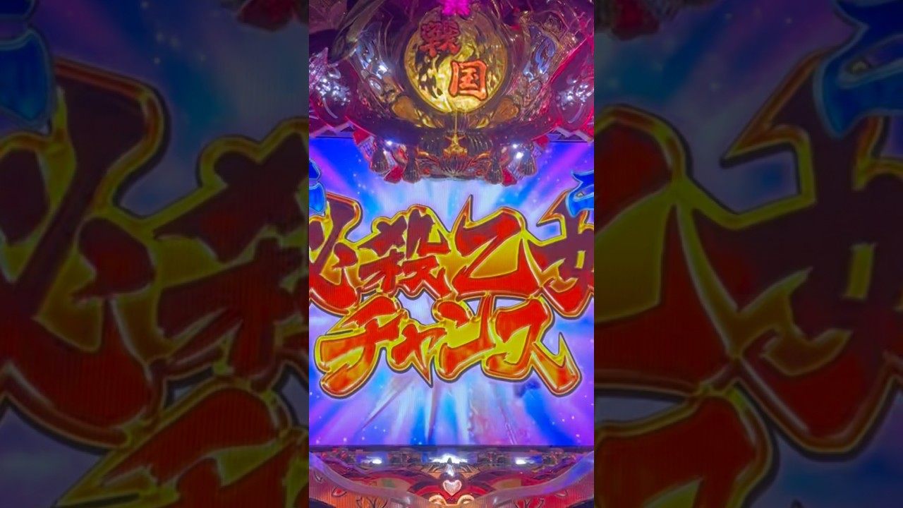 Shorts 戦国乙女３