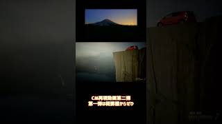 [GT7]CM再現動画第二弾「アクアです。」 #Shorts