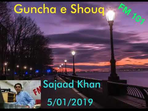 Guncha e Shouq | Rj Sajaad Khan | FM 101 | 5 January 2019