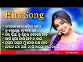 Old odia album song/odia romantic song/meghare megha kahija megha