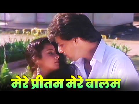 Mere Preetam Mere Balam : 90s Hindi Song | Anuradha Paudwal | Ekta Sohini | Babla Mehta