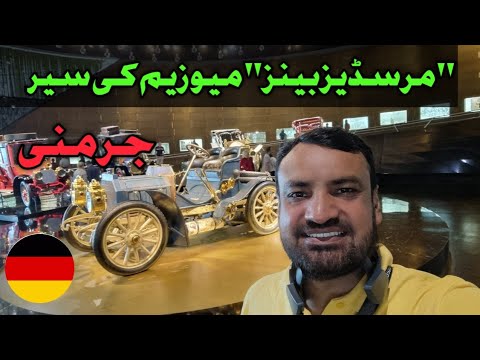 Mercedes-Benz Museum | Stuttgart, Germany | Inspired Adnan