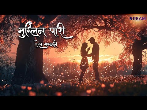 Muglin Pari Tarera Gandaki || Nepali song