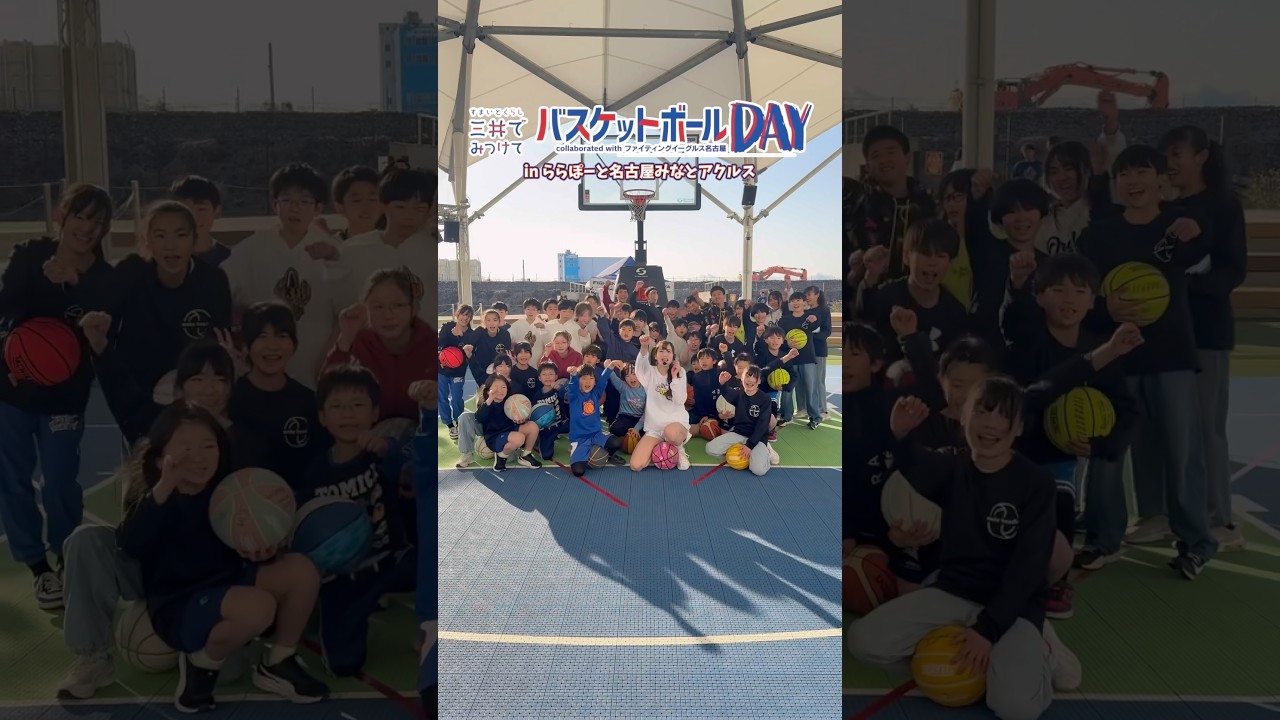 名古屋ーーー！！！🏀🔥みんなありがとう！！✨#ファイティングイーグルス名古屋#ららぽーと名古屋#三井でみつけて#デカゴン#リズムドリブル