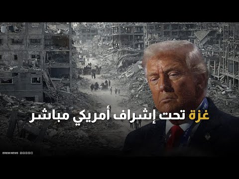 مصادر دبلوماسية: أوروبا مستاءة من "ابتزاز" واشنطن لها بشأن غزة 