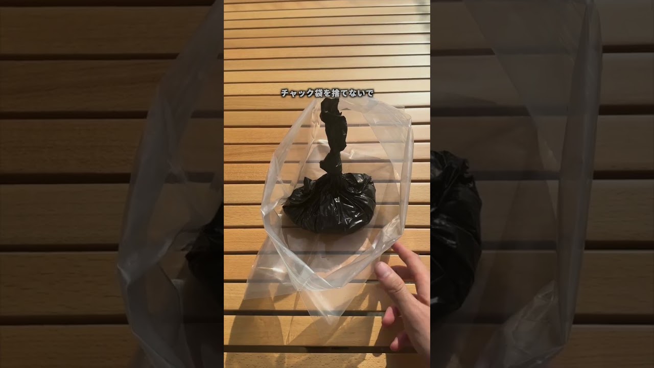 セリアから自立式トイレが登場！#セリア#トイレ#防災