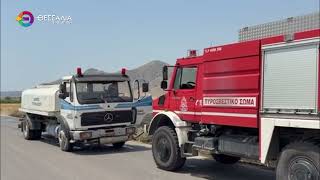 ΑΜΕΣΗ ΕΠΕΜΒΑΣΗ ΣΕ ΠΥΡΚΑΓΙΑ ΠΛΗΣΙΟΝ ΤΟΥ ΣΤΡΑΤΟΠΕΔΟΥ ΣΧΟΙΝΑ ΣΤΟΝ ΤΥΡΝΑΒΟ 22 07 2026