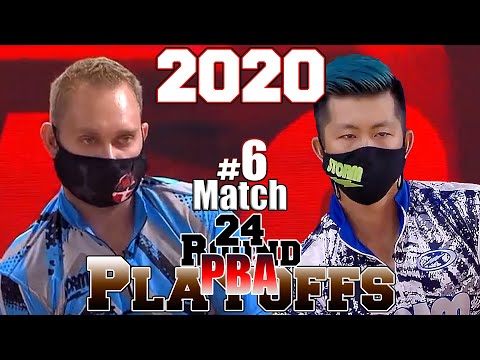 Bowling 2020 Playoffs Round of 24 - 1st Round MOMENT - GAME6