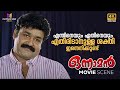 എന്തിനെയും ഏതിനെയും എതിരിടാനുള്ള ശക�